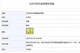 黄蜂活塞上个月均取得1胜12负战绩 赢得那一场对手都是猛龙？