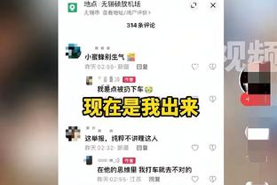 打得很好！廖三宁下半场出战23分钟 10中8高效得到17分4助