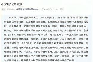 凯尔登-约翰逊：索汉完全有能力打控卫 全队都非常支持他