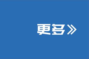 ?势如破竹！新疆战胜广州豪取9连胜