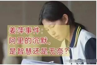 笑麻？董老厮过掉国足前队长冯潇霆，对坐椅子守门的杨程破门