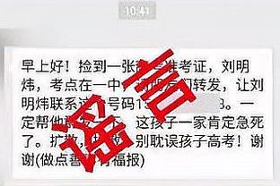 隐身！拉什福德对纽卡禁区触球、射门等多项数据挂零