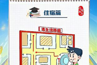 beplay体育网页版登录截图4