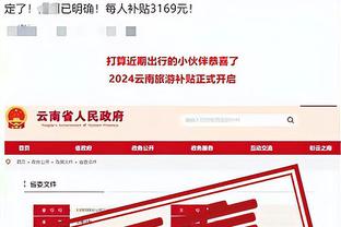 开云官网登录入口网址是多少截图1