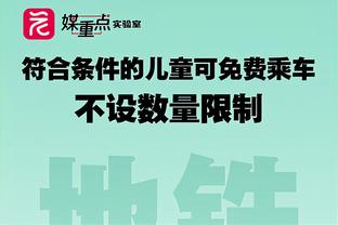 提携后辈？！韦德赛后分别与阿德巴约&巴特勒拥抱致意