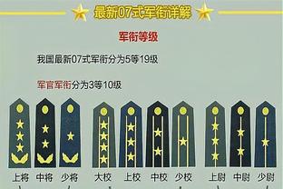 名记：对手球队有意12号秀莱夫利 但独行侠明确告知他是非卖品