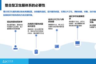 赖特：厄德高受到了对手的重点关注，但只要有时机他就会威胁你